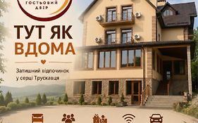 Гостьовий двір РіОНІ